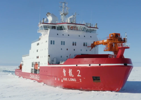 雪龙2 多道地震采集系统采购