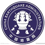中国地震局